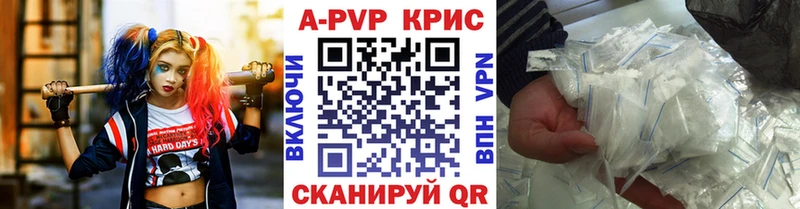 Альфа ПВП СК КРИС  Купить  Алзамай 