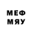 Меф мяу мяу mephedrone Profound Thoughts