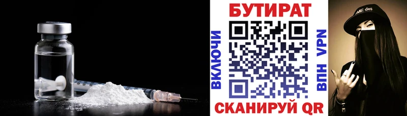 Купить  Алзамай  Бутират 99% 