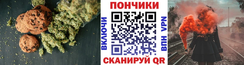 Canna-Cookies марихуана  Купить  Алзамай 