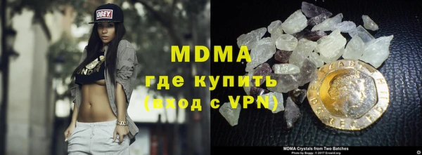 мефедрон Аркадак