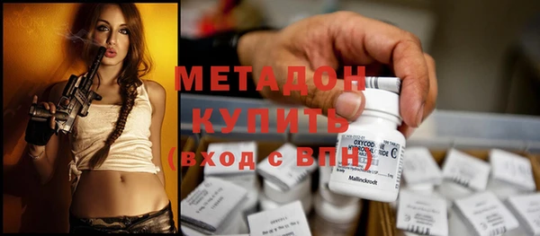 не бодяженный Армянск