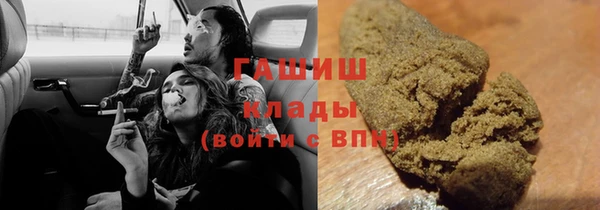 мефедрон Аркадак