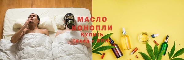 ПСИЛОЦИБИНОВЫЕ ГРИБЫ Арсеньев
