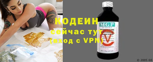 не бодяженный Армянск