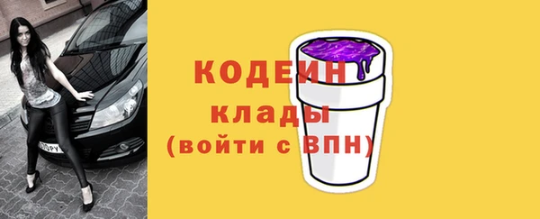 не бодяженный Армянск