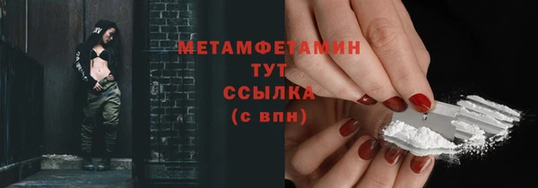 мефедрон Аркадак