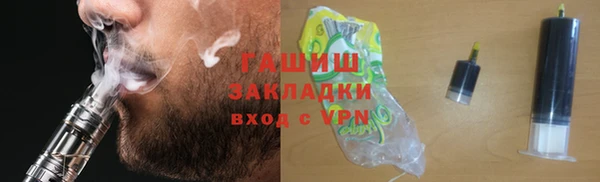 мефедрон Аркадак