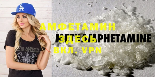 герыч Пересвет