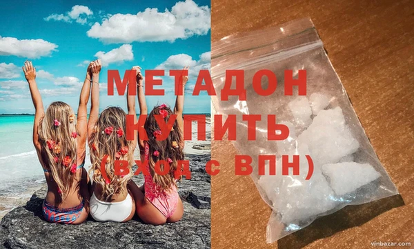 ПСИЛОЦИБИНОВЫЕ ГРИБЫ Арсеньев