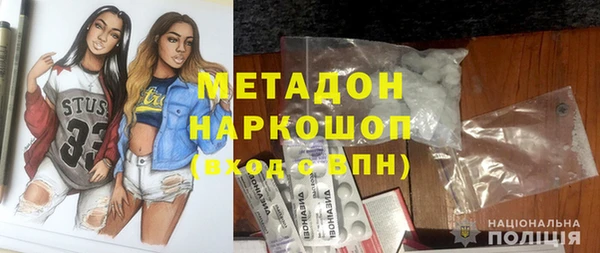 не бодяженный Армянск