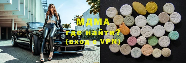 мефедрон Аркадак