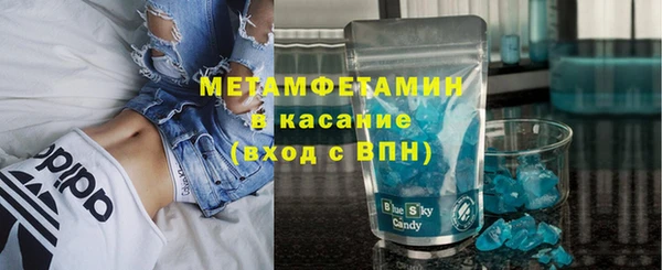 мефедрон Аркадак