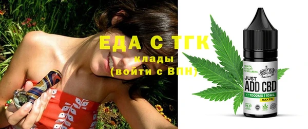 мефедрон Аркадак