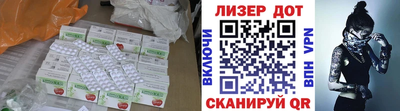 ЛСД экстази кислота  Купить  Алзамай 