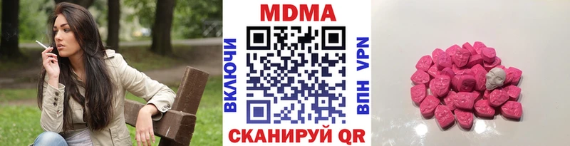 МДМА кристаллы Купить Алзамай
