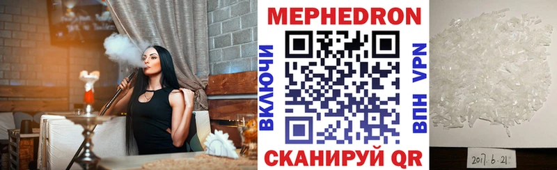 Купить закладки Алзамай Меф mephedrone