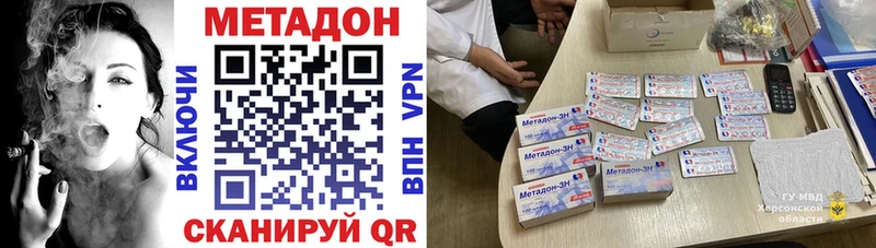 Купить где Алзамай МЕТАДОН кристалл