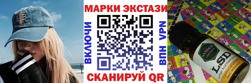 Купить где  Алзамай  Марки 25I-NBOMe 1,8мг 